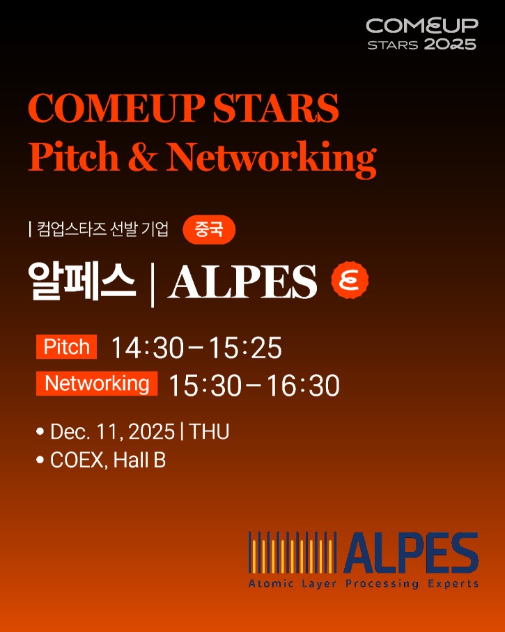 2025comeup stars_ALPES(card).jpg